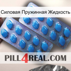 Силовая Пружинная Жидкость viagra2